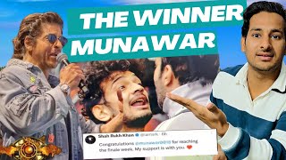 Good news  Munawar Faruqi winner Reality of SRK tweet  Big boss 17 ArbaazVlogs ￼ [upl. by Ignaz]