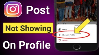Instagram post not showing on profile  Instagram post hide ho gyi  instagram [upl. by Vassell]
