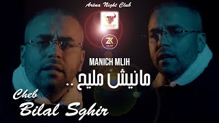 Bilal Sghir 2023  Manich Mlih  مانيش مليح  Aréna Club Ft Mito  Exclusive Live [upl. by Nihcas187]