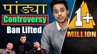 Hardik Pandya Controversy  Ban Lifted  RJ Raunac  Bauaa 2019  Latest Hit [upl. by Aihsaei165]