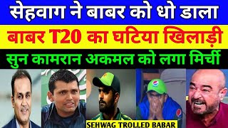 Kamran Akmal Crying Sehwag Statement On Babar Azam T20 Batting  Sehwag On Babar Azam  Pak Reacts [upl. by Barbaraanne]