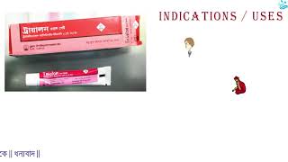 Trialon Oral Paste  Triamcinolone Acetonide  Reviews [upl. by Akers]