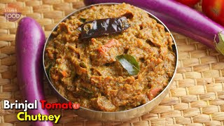 తెలుగింటి అసలైన వంకాయ టమాటో రోటి పచ్చడి  Brinjal Tomato Chutney  Vankaya roti pachadi VismaiFood [upl. by Ellissa]