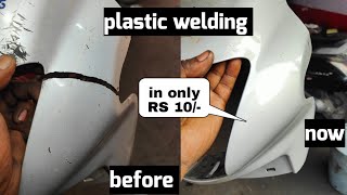 plastic welding  broken 💔 fiber parts welding perfectly and restoration video [upl. by Jenni]