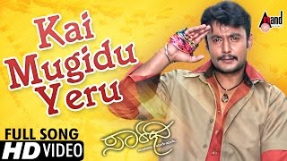 Saarathee  Kai Mugidu Yeru  Photo Video Song  Darshan  Deepa  VHariKrishna  DinakarS [upl. by Prem842]