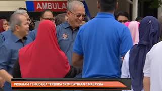 Perkembangan program temuduga terbuka Skim Latihan 1Malaysia [upl. by Namzaj851]