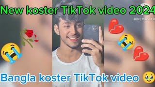 New koster TikTok video 💔🥀 New Bangla TikTok 2024💔🥀 [upl. by Milissa]