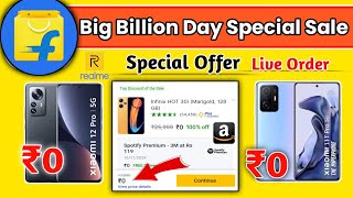 Free Shopping Loot Today  Free iPhone Loot  Flipkart Offers Today  Sabse Sasta Shopping App 🛍️ [upl. by Hna]