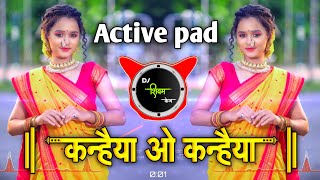 कन्हैया ओ कन्हैया डीजे सॉंग  Kanhaiya O Kanhaiya  Ek Full Chaar Half  Active pad sambal mix [upl. by Hsemar]