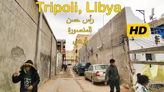 Tripoli Libya HD طرابلس ليبيا [upl. by Neroc]