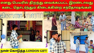 அழுத அக்காவை சந்தோசப் படுத்த நான் கொடுத்த GIFT என்ன தெரியுமா  Tamil  SK VLOG [upl. by Naivat461]