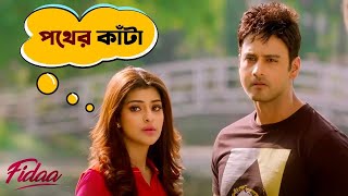 কী ভাবে কথা বলতে হয় জানা নেই  Fidaa  Yash  Sanjana  Pathikrit  Arindom Movie Scene SVF Movies [upl. by Checani275]