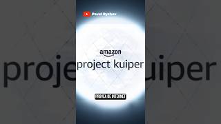 Amazon project Kuiper space amazon internet shorts [upl. by Annair950]