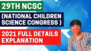 29th NCSC National Children Science Congress 2021 Full Explanation [upl. by Nysilla454]