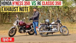 Honda Highness CB 350 Vs Royal Enfield Classic 350 Exhaust Sound [upl. by Gilberte]