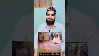 Allah Ki Nematon Par Shukr Ada Karen ❤️ lifelessons motivation shortvideos viralvideos shorts [upl. by Neeloc]