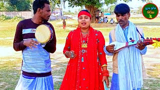 যার দিলে নাই খোদার এসকো  Jar Dile Nai Khodar Esko  ববিতা সরকার  Folk song 2024 [upl. by Aamsa]