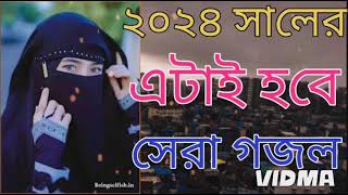 মায়ের নতুন গজল 2020  Ogo Maa  Sadman Sakib  Iqra Shilpigoshthi  ওগো মা  Tune Hut [upl. by Odnanref]