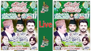 17 rabi ul awal imam bargah bab ul abbas marh wala khan kot narowal road Muridke Live 2024 [upl. by Seravat215]