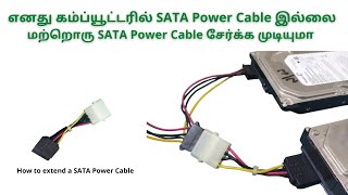 How to Add More SATA Power Connectors [upl. by Lehteb363]