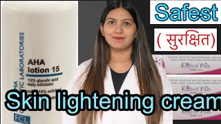 Top 5 safe skin lightning and whitening creams recommended by dermatologist  creams under 500 rs [upl. by Rednaskela]