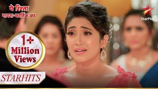 Sirat बन गयी Naira  Yeh Rishta  Naira Kartik Ka [upl. by Donahoe]