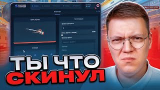 НЕДОХАКЕРЫ СМЕЮТСЯ НАДО МНОЙ разоблачение ВИРУСНЫХ ЧИТОВ КС2 [upl. by Singband138]