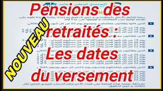 Pensions des retraités  Les dates du versement avancées [upl. by Anum]