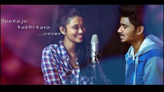 Toota Jo Kabhi Tara song covered by Palash Palangwar and Trupti Gatlewar [upl. by Arbrab]