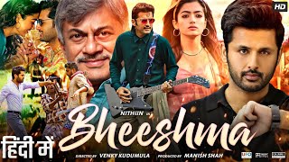 Bheeshma Full Movie In Hindi Dubbed  Nithiin Rashmika Mandanna Jissu  Review amp Facts HD [upl. by Gem93]