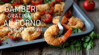 GAMBERI AL FORNO GRATINATI CON POMODORINI [upl. by Babb]