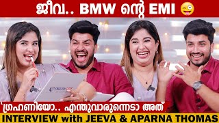 JEEVA amp APARNA THOMASs SUPER FUNNY INTERVIEW PART 2  MANAPPORUTHAM  JINGLE BELLS  GINGER MEDIA [upl. by Burra]