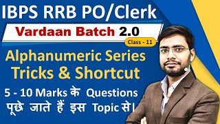 Alphanumeric Series Reasoning Tricks For Banking Exam Bank PO Clerk Vardaan20 Batch IBPS RRB 2023 [upl. by Zerlina198]