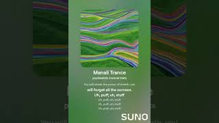 Manali Trance song 2024 [upl. by Selrahc]