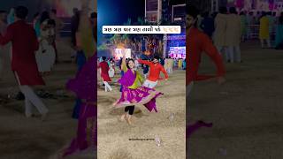 Tran Tran Vaar Taali Pade  Navratri Special Tran Taali Garba  DhadkaN Group  Nisha garbashorts [upl. by Yesac]