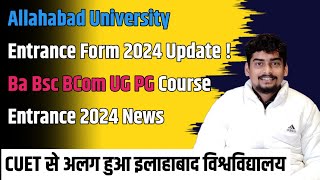 Allahabad University Entrance Form 2024 Update  Ba Bsc BCom UG PG Course Entrance 2024 News [upl. by Notserp553]