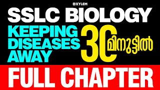 SSLC Biology  Keeping Diseases Away  30 മിനുട്ടിൽ Full Chapter  Xylem SSLC [upl. by Adnohsor]