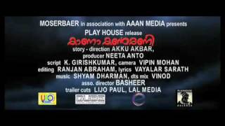 Kanakanmani Trailer 02 Editors copy [upl. by Kirsten]