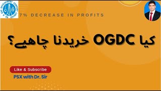 OGDC PSX  4 Years Dividends Data  Buy Price of OGDC  Investment in PSX  Pakistan Stock Market [upl. by Ridley]