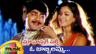 Maa Nannaki Pelli Telugu Movie Songs  O Jabilamma Video Song  Srikanth  Simran  Koti [upl. by Octavla]