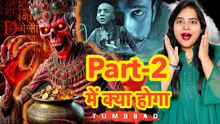 Tumbbad 2 Post Credit Scene Explained  Deeksha Sharma [upl. by Clevey]