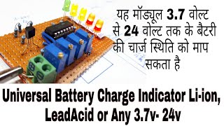 EP98 Lts Make 37v Liion to 24v Charge Status Monitor [upl. by Ahsinaj948]