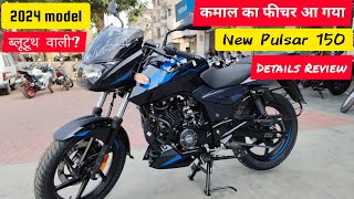 2024 New Bajaj Pulsar 150 Top Model Details Review  On Road Price amp Features  pulsar 150 [upl. by Adlemy]