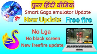 New Smart Gaga 171 With Free Fire OB31 Updated Best Version For Low End PC  Free Fire OB31 No Lag [upl. by Woo]