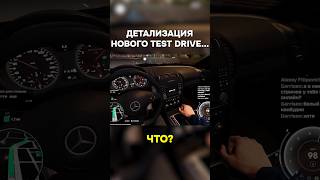 ДЕТАЛИЗАЦИЯ НОВОГО TEST DRIVE UNLIMITED SOLAR CROWN tdu tdusc testdrive [upl. by Aseen]