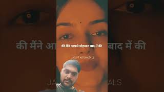 Girls imotional speech sad shayari mansablogs [upl. by Afatsom991]