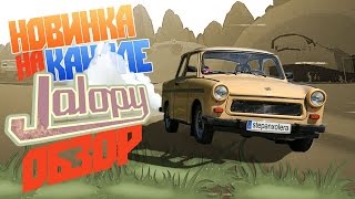 Игра Jalopy  Хлам на колесах  Обзорчик Jalopy [upl. by Nosnaj385]