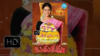 Bathukamma Telugu Full Movie  Sindhu Tolani Gorati Venkanna Vijaya Bhaskar  T Prabhakar [upl. by Arvind348]