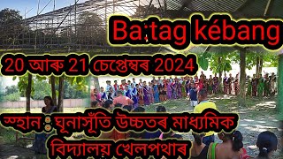 Batag সমাৰোহ mayadevimili9251 [upl. by Runstadler]