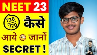 720720 अंक NEET 2023 में 😳आने का क्या है Secret  shorts neet2023 ytshorts by arvindarora [upl. by Khajeh551]